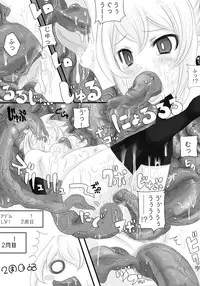 [NMADCHEN (rito)] Rozali Odoru Maou Musume Darf Ich Bitten? (Makai Senki Disgaea 2)