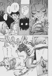 [Shark Yaminabe] Nebaneba Neverland