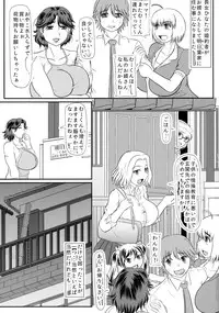 (COMIC1☆10) [Kyoten Heichou (Iwai Takeshi)] Ashitaba-san-chi no Okaa-san (Ashitaba-san-chi no Mukogurashi)