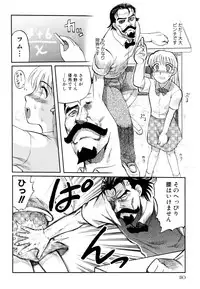 [Uziga Waita] Prison Island