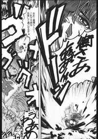 (C44) [Shounen Yuuichirou (Various)] Shounen Yuuichirou Vol. 3, 4, 5, 6, 7, 8, 9 Gappei Gou (Bishoujo Senshi Sailor Moon)