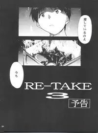 (CSP4) [Studio Kimigabuchi (Kimimaru)] ComiSpe (Neon Genesis Evangelion, Keroro Gunsou)