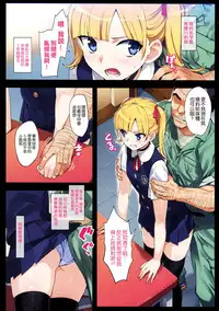 (C88) [Number2 (Takuji)] Kono, Hikyoumono!! [Chinese] [空気系☆漢化]