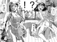 Young Champion Retsu Vol.20