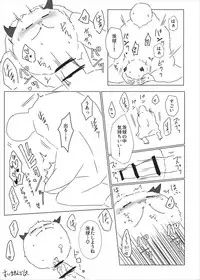 [ハイドラボラトリ] 茨球とxxxがしたい!! (陰陽師)