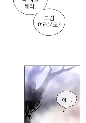 Perfect Half Ch.1-40.5