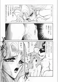 (C50) [Okazu Club (Mita Ryuusuke, Aoi Hitomi, Onihime)] Shin Sanbiki ga Kill!! (Samurai Spirits)