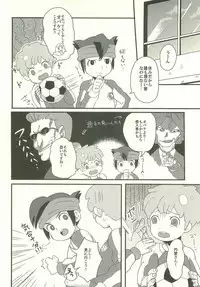 In The Still Of The Night