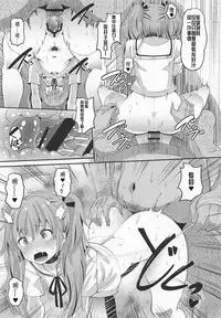 Oni Musume ni Inmon Tsukete Mita Ken