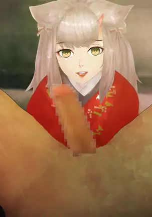 それはNoGoodお化け(NG)