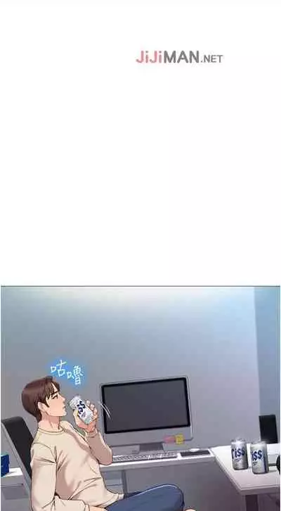 【周一连载】女儿闺蜜都归ME(作者:推亮&色皮林) 第1~34话