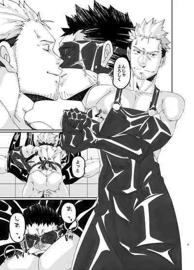 Osuchitsu Shiofuki Yarou 3