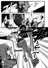 [Kapo] Seijo no Kyusai Episode2 Anya no Seijo (Seigi no Heroine Kangoku File Vol. 7) [Chinese] [無邪気漢化組] [Digital]