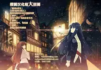 [Kuon Michiyoshi] HUNDRED GAME Ch. 6 (Monthly Vitaman 2015-05) [Chinese] [樱翼汉化组]