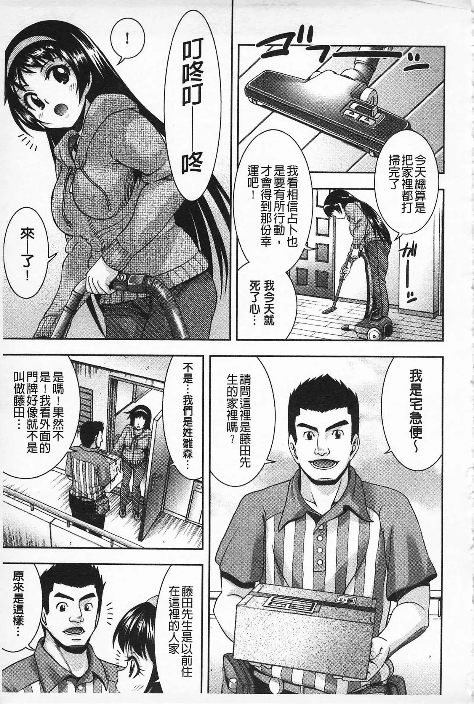 MATURITY | 性的成熟