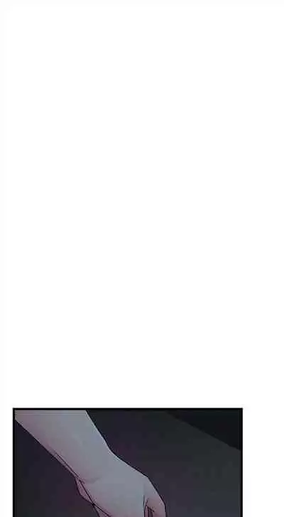 [週日] [Gyou & husky team] 弱點 1-93 官方中文（連載中）