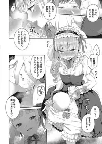 COMIC Megastore Alpha 2017-11 [Digital]