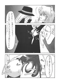 [Dasshifunnyuu (various)] Dendou (Detective Conan)