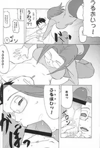 (C71) [Bronco Hitoritabi, Sumi Kara Sumi Made] Suki na Mono wo Kakitai Tokoro Dake (various)