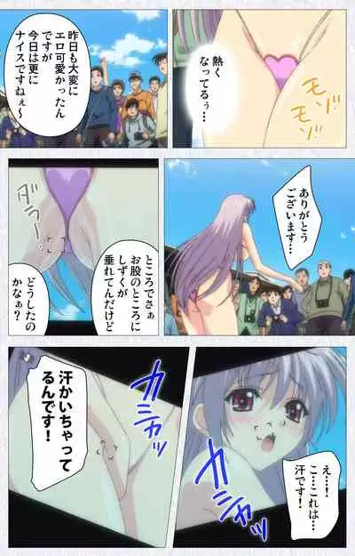 Cosplay Roshutsu Kenkyuukai Complete ban