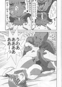 (C75) [3size.net (Yukarigaoka Koala)] Baishun Nami-san (One Piece)