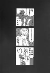 [Henreader] Onnanoko Party. [Chinese] [篆儀通文書坊漢化]