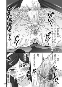 [Shioya (Shioya Maico)] Maya Hatsujou (Occult Academy) [Digital]