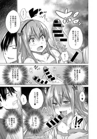 COMIC Anthurium 2016-12 [Digital]