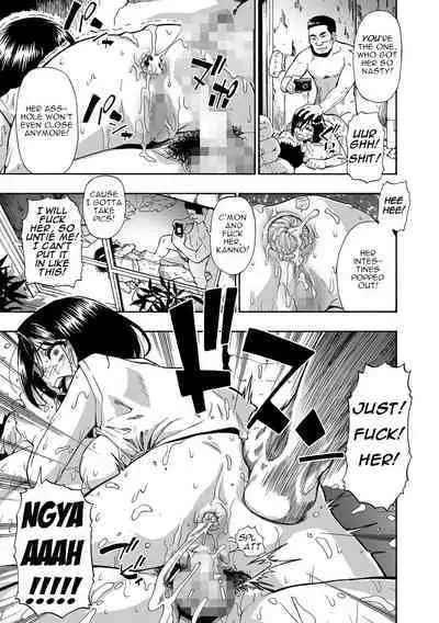 Hakidame | Garbage Dump Ch. 3