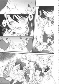 [Anthology] Raguero Offline (Ragnarok Online)