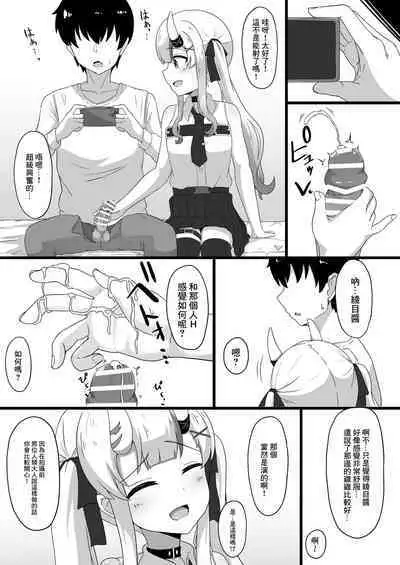 (C103) [Namaitachi Teishoku (Namaitachi)] Gishin Anki no Kanda Rhythm (Nakiri Ayame)[chinese]【基德漢化組】