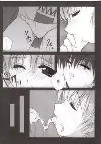 (CR35) [Nirvana Soft (Hironii)] Feels like Heaven (Gad Guard, White Album) [Chinese] [基德漢化組]