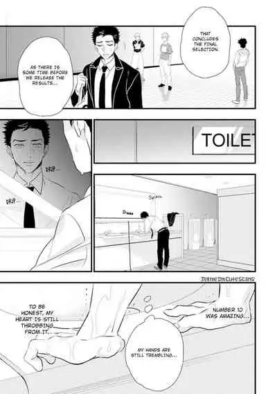 [Natsushita Fuyu] Odoru Ecstasy Ch. 1-3 [English] {Tell Me I'm Cute Scans} [Decensored]