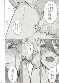 (Girls Love Festival 21) [ALSeTRO, No.3 (Gyarin, Kamonasu)] heatwave (Kantai Collection -KanColle-)