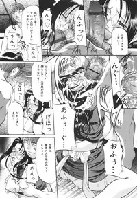 [Onihime] Kanjuku Sister