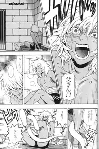 [Goendama (Kaneda Goen)] Gross Darkness (Yu-Gi-Oh!)