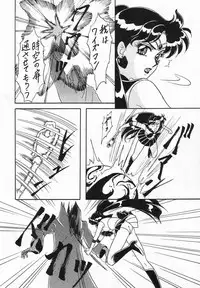 (C47) [Chandora & LUNCH BOX (Makunouchi Isami)] Lunch Box 10 - Lunch Time 2 (Darkstalkers, Bishoujo Senshi Sailor Moon)