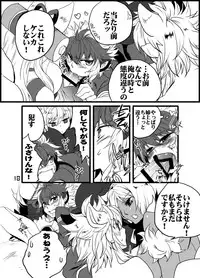 [SXB!] 姉上と母様とアイツと俺。