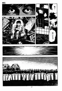 [Maeda Toshio] Chi no Wana Vol. 1