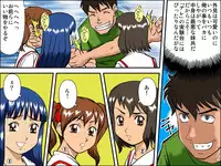 [DL Mate] Rajikon Girl ~ Seal o Hatte Joshi o Omoi no Mamani Control [Digital]