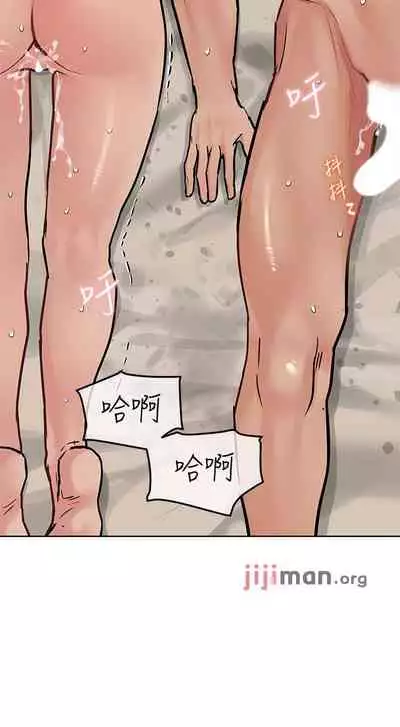 【周二连载】要对妈妈保密唷!（作者：NOAH） 第1~31话