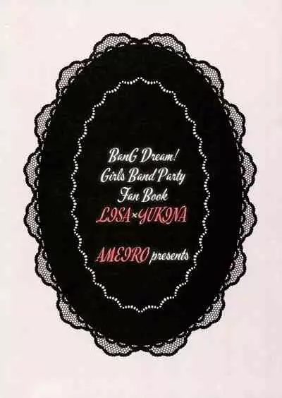 Mahou no Yubi Mashou no Koe