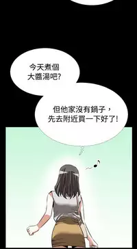 [KKUN &INSANE] Love Parameter 恋爱辅助器 55-70(chinese)