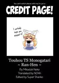 [Ameshoo (Mikaduki Neko)] Touhou TS Monogatari ~ Ran-Hen ~ (Touhou Project) [English]