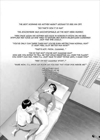 Boku Ga Okasanto Konna Koto Ni Natchau Hanashi Joshou | The story of how i wound up like this with my mother