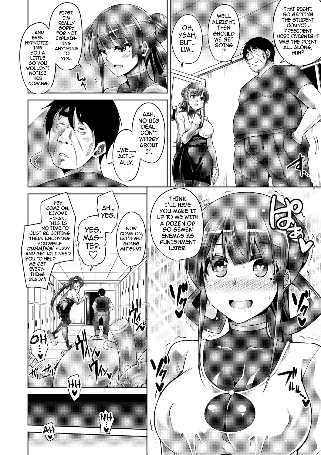 Hanazono no Mesudorei | The Slave Girls of the Flower Garden Ch. 1-8