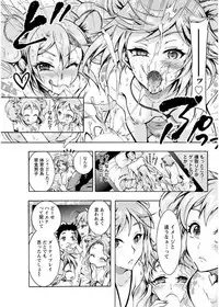 [Honda Arima] Chouchou Nikushokukei Joshi Ch.1-7 [Digital]