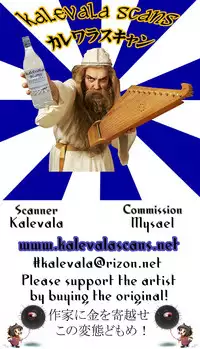 (C93) [YOMOTHUHIRASAKA (bbsacon)] Rakuen In Hime (Dragon Quest XI)