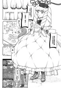[A-10] Load of Trash Kanzenban Ch. 1-15 [Chinese] [沒有漢化]