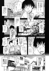 [Shiran Takashi] Koinori